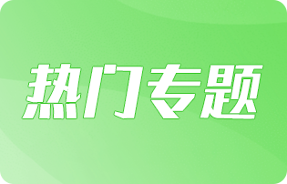 2024北京海淀四年级（上）期末数学试卷